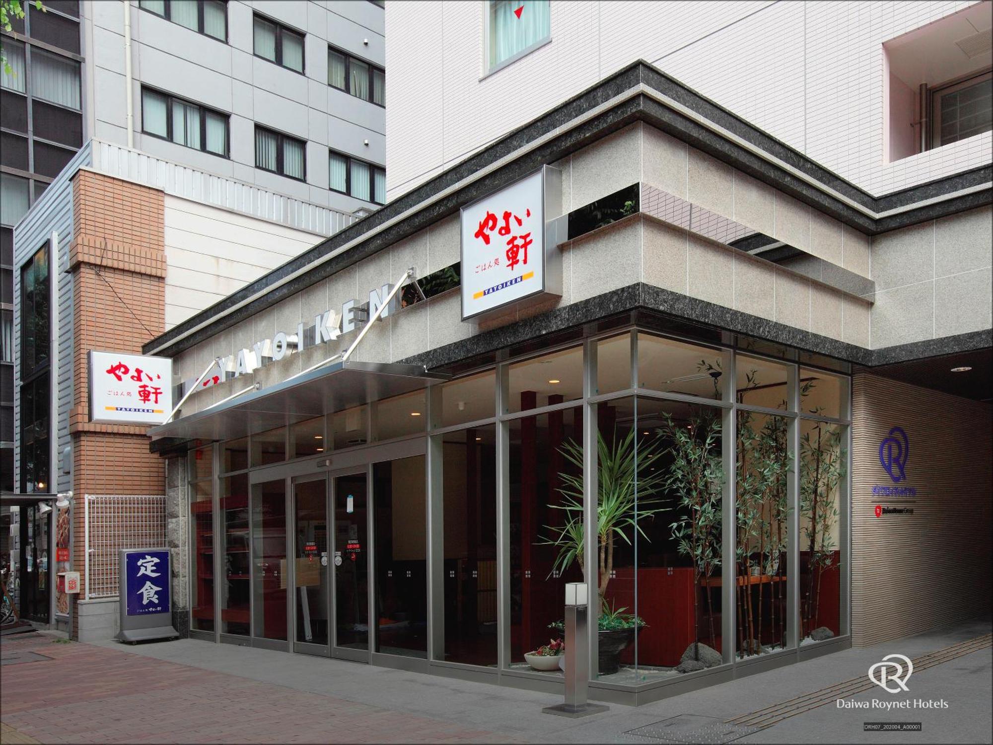 Daiwa Roynet Hotel Hakata-Gion Fukuoka  Bagian luar foto
